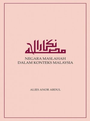 cover image of Negara Maslahah Dalam Konteks Malaysia